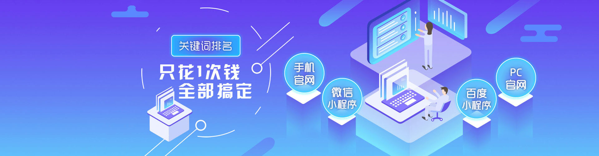 红山谷歌竞价