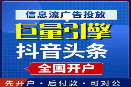 揭秘充值高返点背后的盈利模式