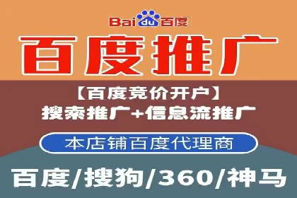 案例分析：SEM营销如何实现精准定位