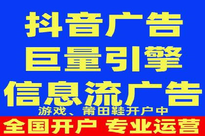 今日头条信息流广告的崛起与成功案例