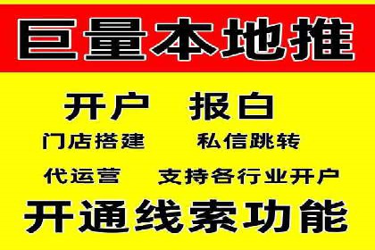 某品牌SEM托管代运营前后对比分析